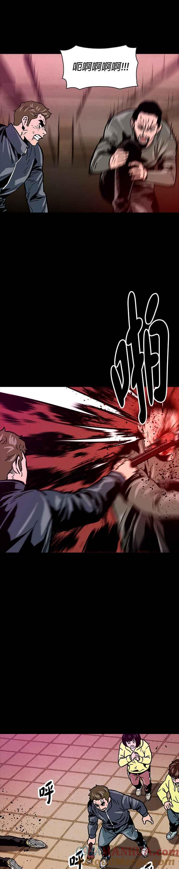 《Deadlife》第27话 第17页