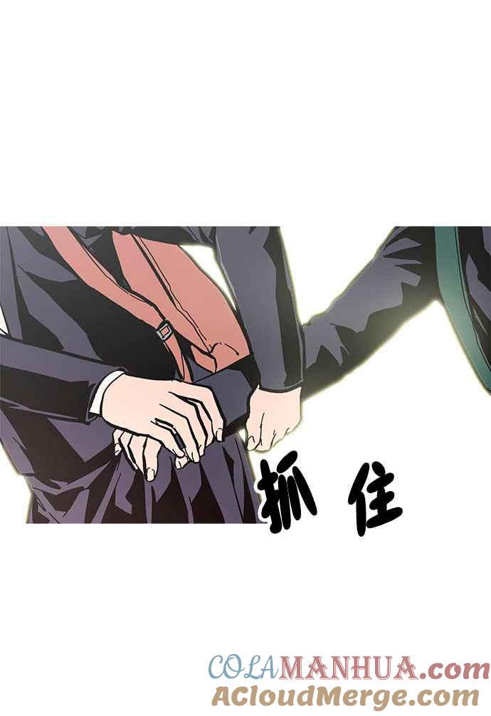 《Deadlife》第2话 第25页