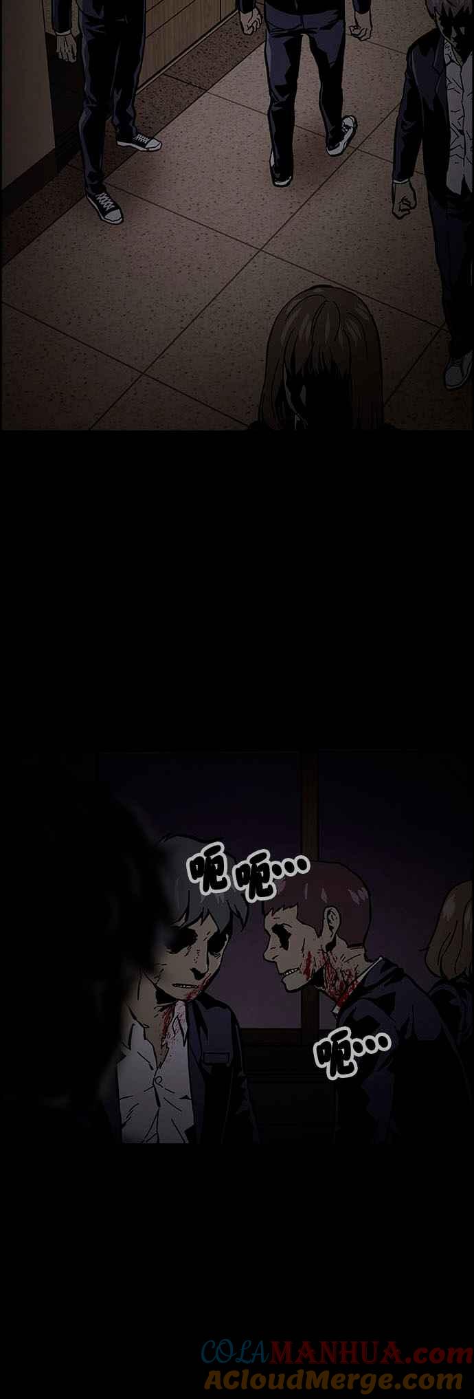 《Deadlife》第2话 第33页