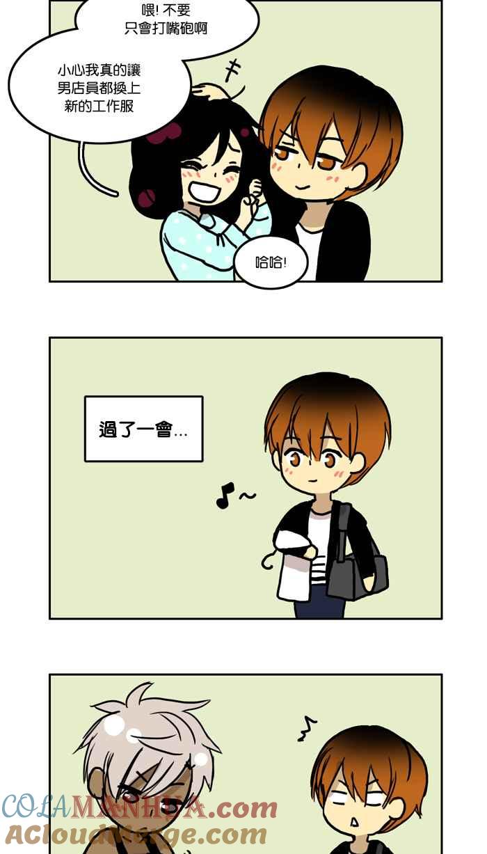 《人鱼哀曲》人鱼哀曲特别篇 第5页