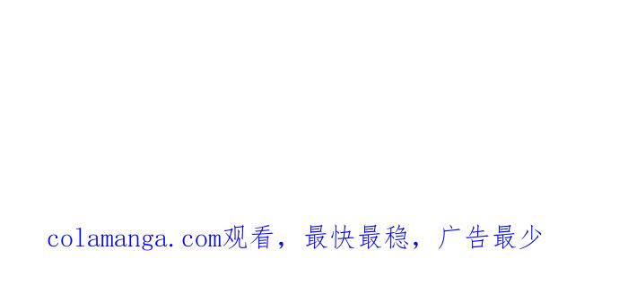 《人鱼哀曲》人鱼哀曲特别篇 第24页