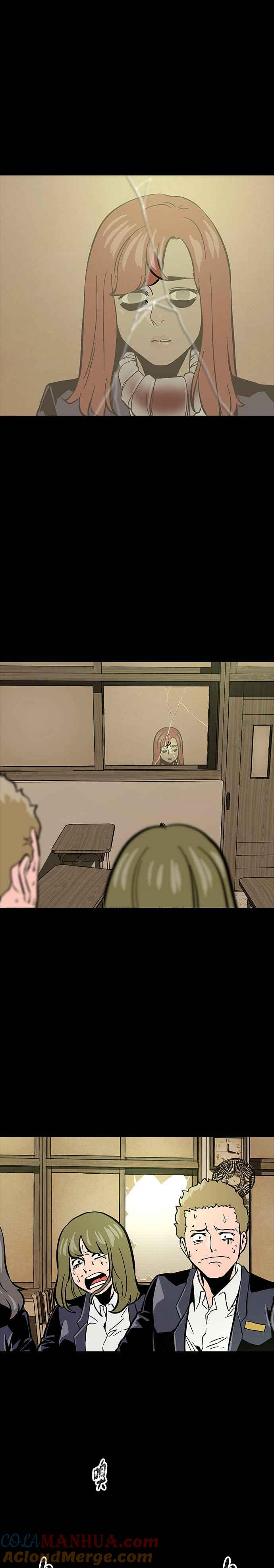 《Deadlife》第29话 第13页