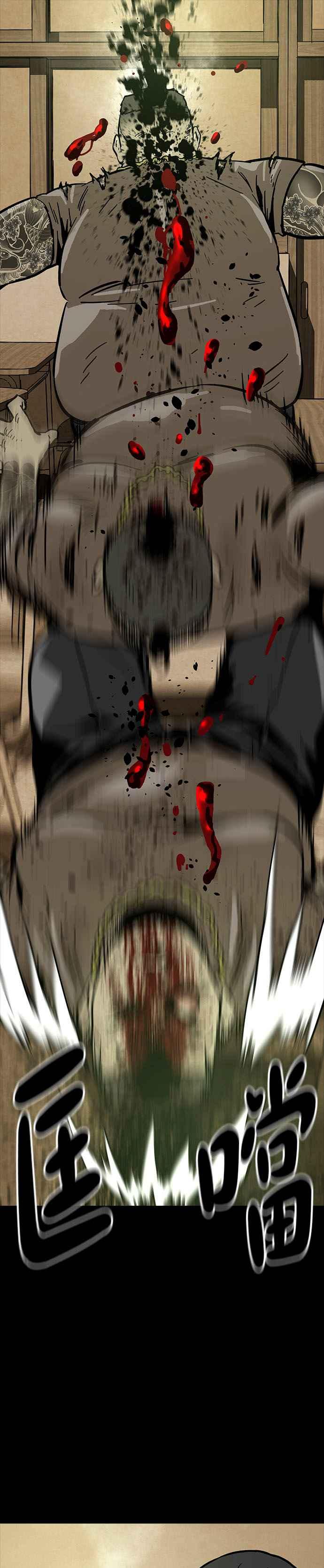 《Deadlife》第29话 第10页