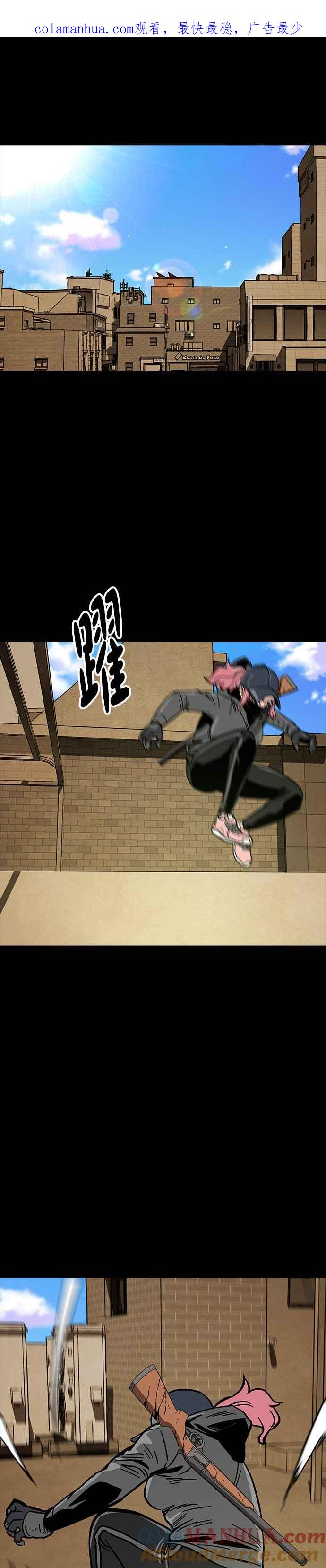 《Deadlife》第30话 第1页