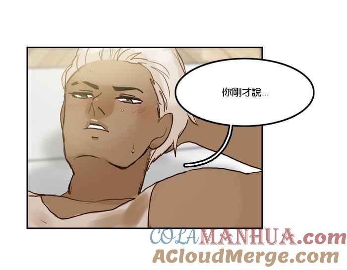 《人鱼哀曲》[第29话] 想要什么,需要什么 第15页