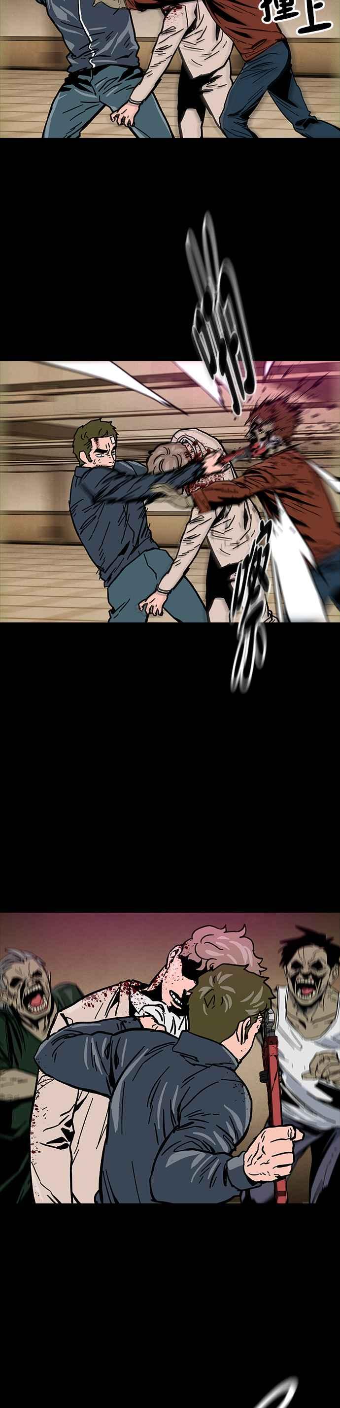 《Deadlife》第31话 第26页
