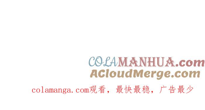 《人鱼哀曲》[第30话] 港湾 第33页