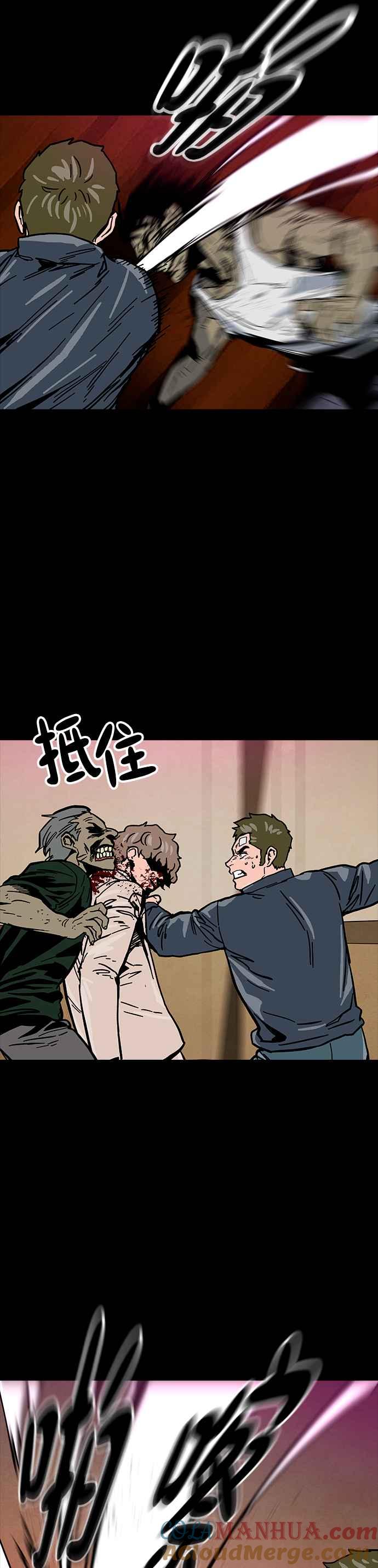 《Deadlife》第31话 第27页