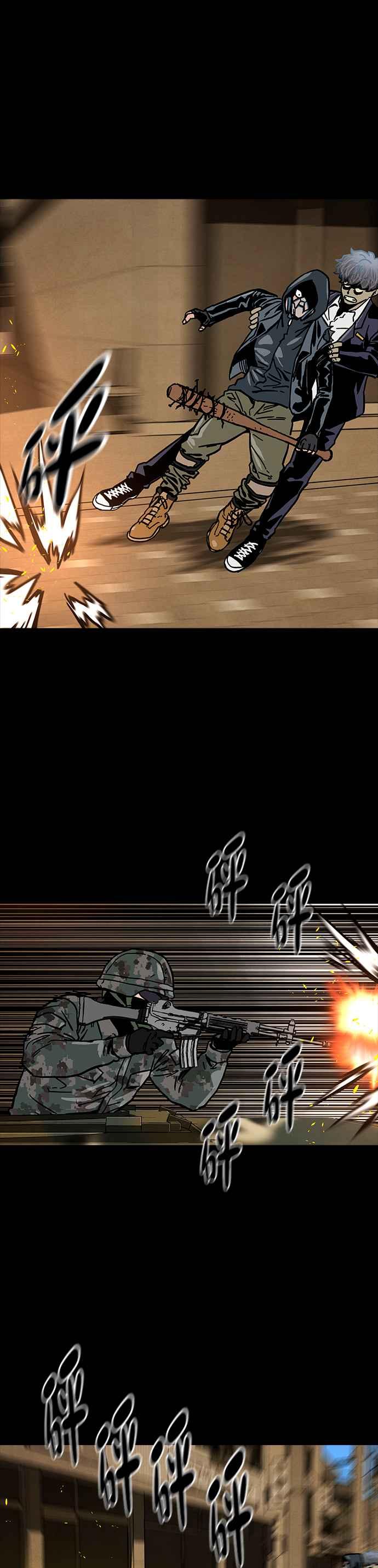 《Deadlife》第33话 第26页