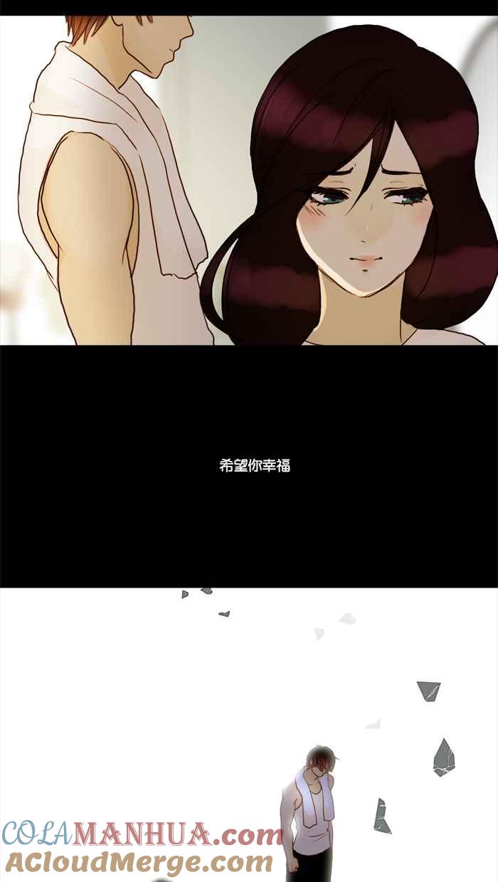 《人鱼哀曲》[第35话] 一线希望 第9页