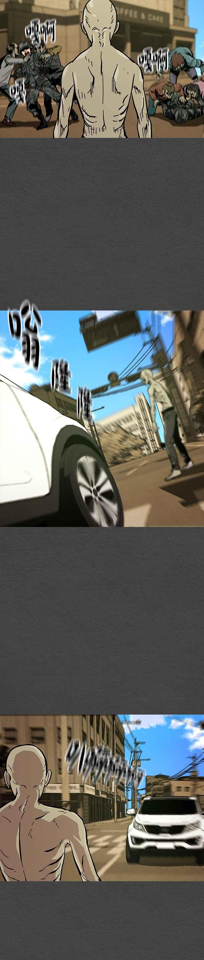 《Deadlife》第36话 第6页