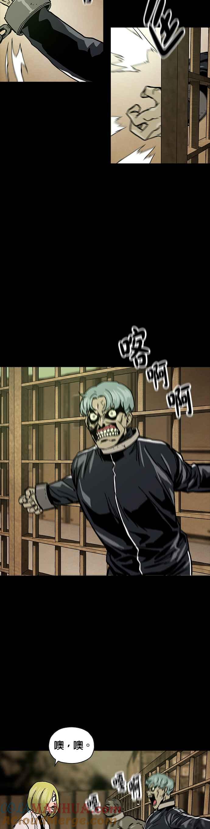 《Deadlife》第37话 第19页