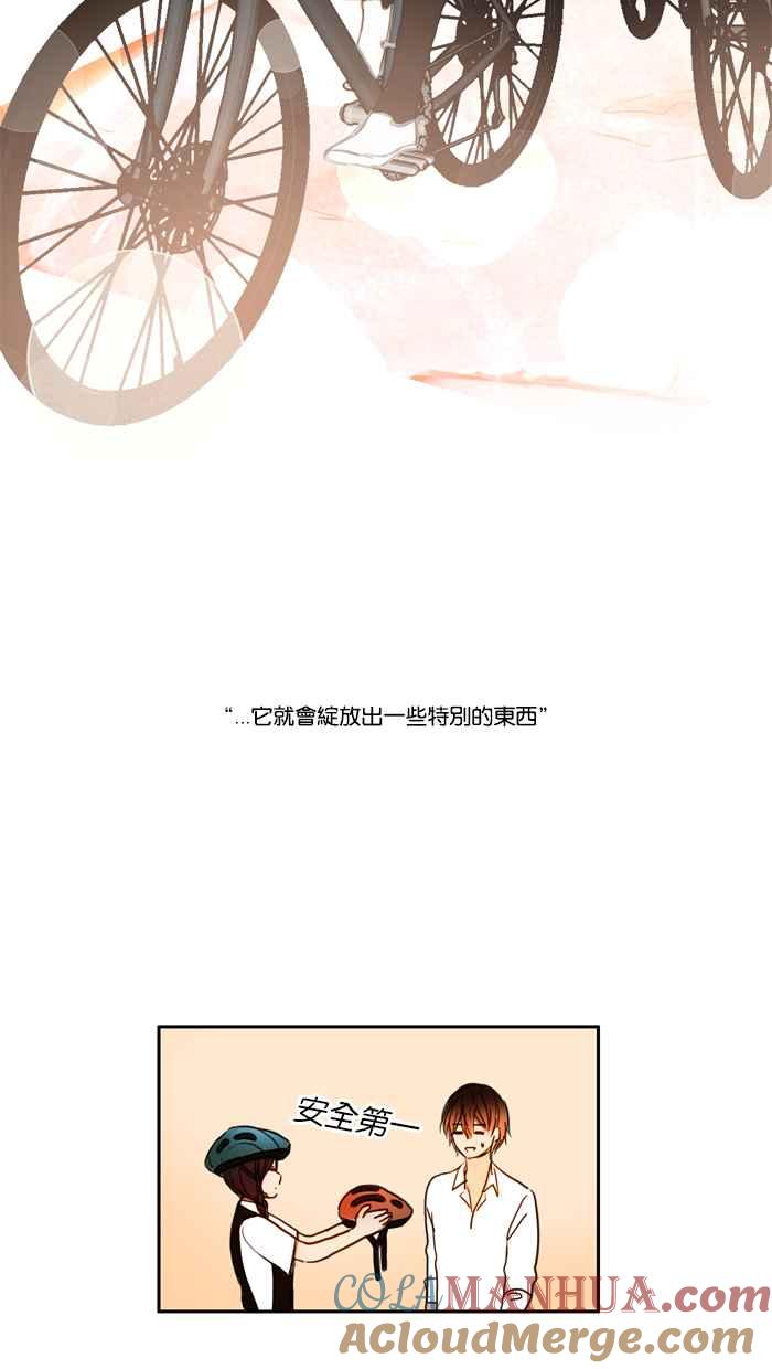 《人鱼哀曲》[第3话] 特别的东西 第19页