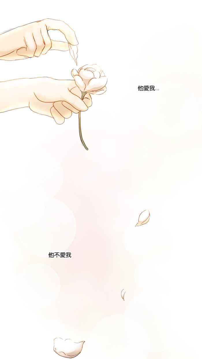 《人鱼哀曲》[第3话] 特别的东西 第35页