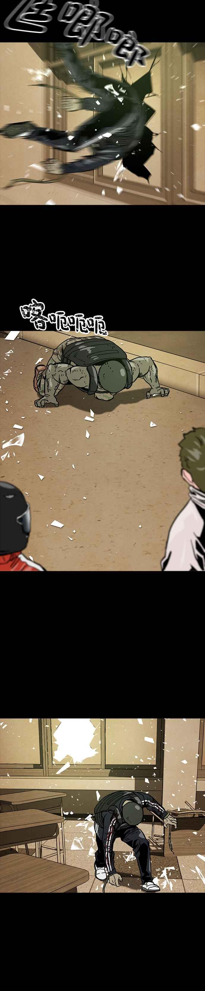 《Deadlife》第39话 第2页