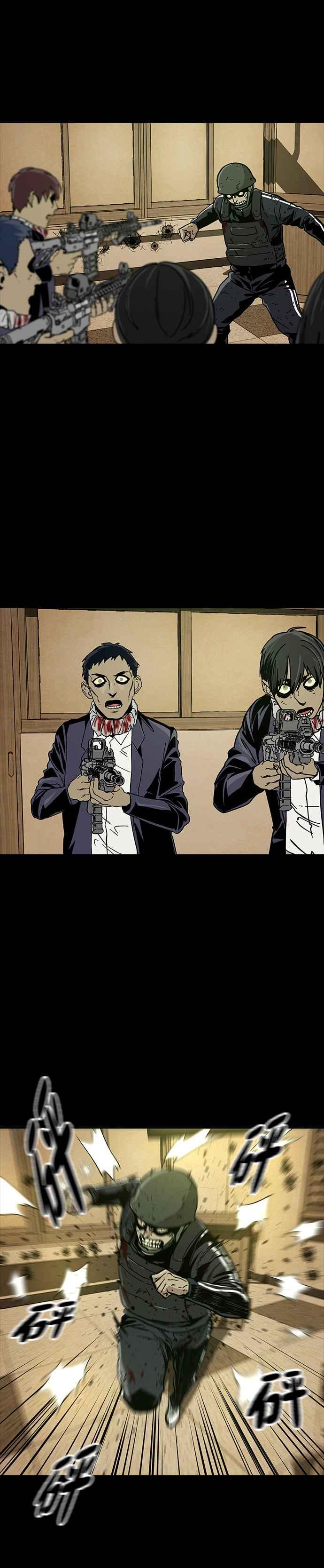 《Deadlife》第39话 第12页