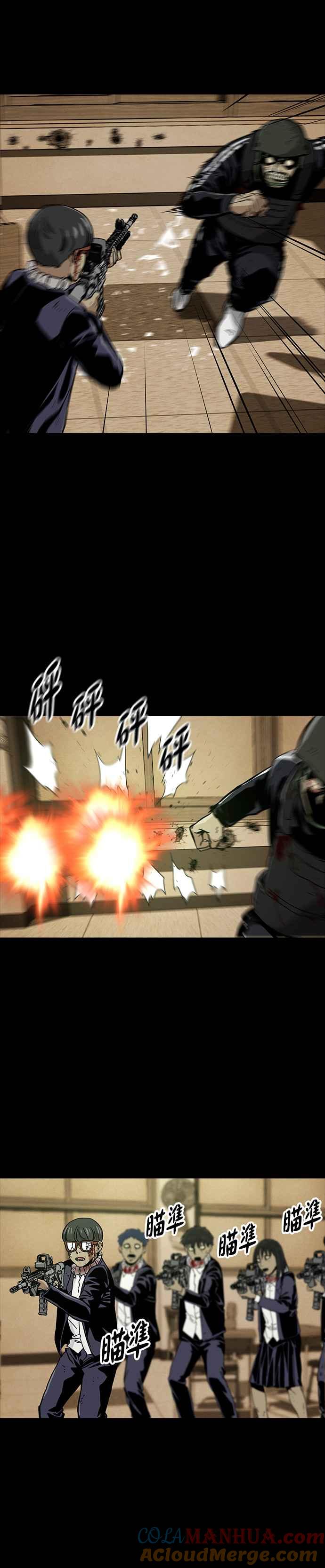 《Deadlife》第39话 第11页