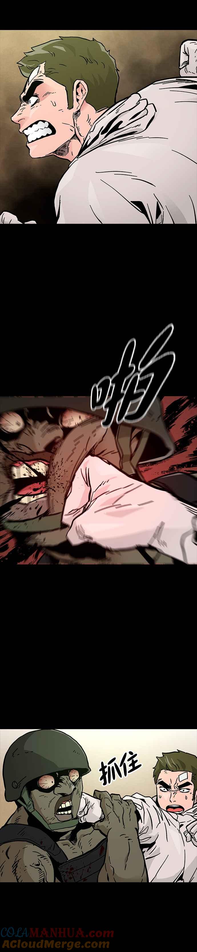 《Deadlife》第39话 第27页