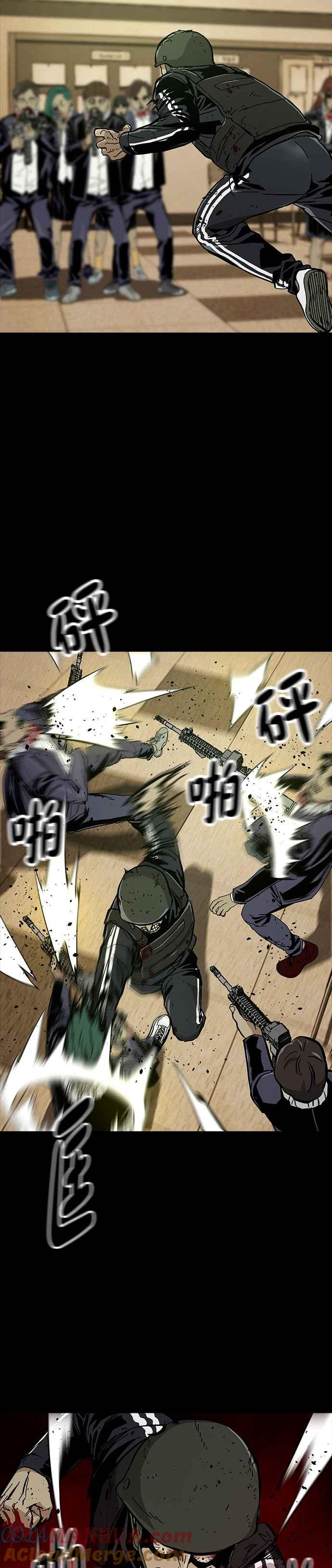 《Deadlife》第39话 第15页