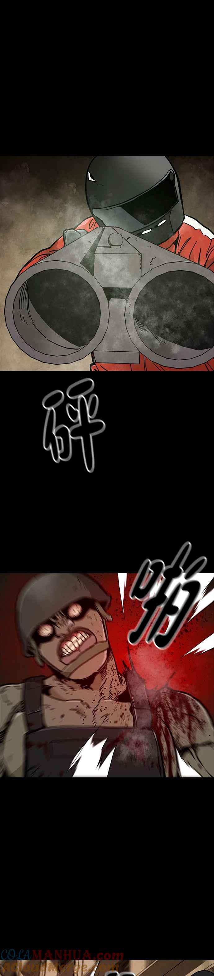 《Deadlife》第39话 第35页