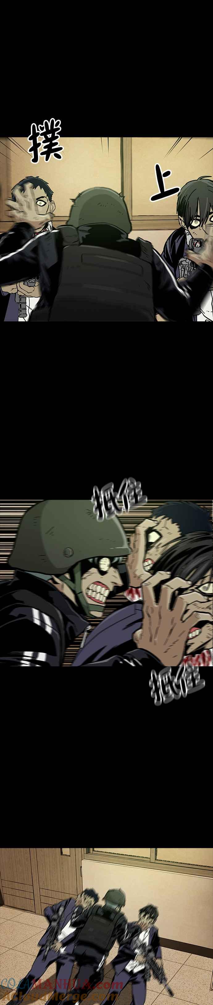 《Deadlife》第39话 第13页