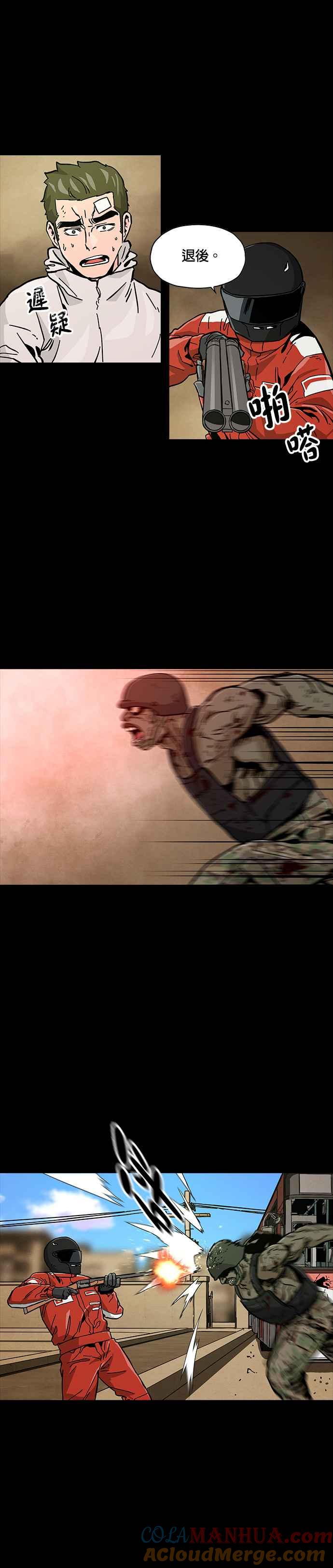 《Deadlife》第39话 第21页