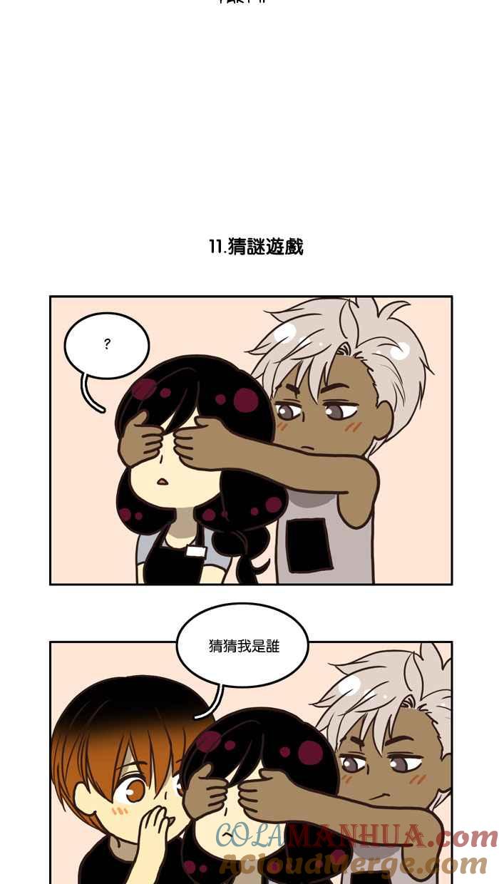 《人鱼哀曲》人鱼哀曲特别篇 2 第3页