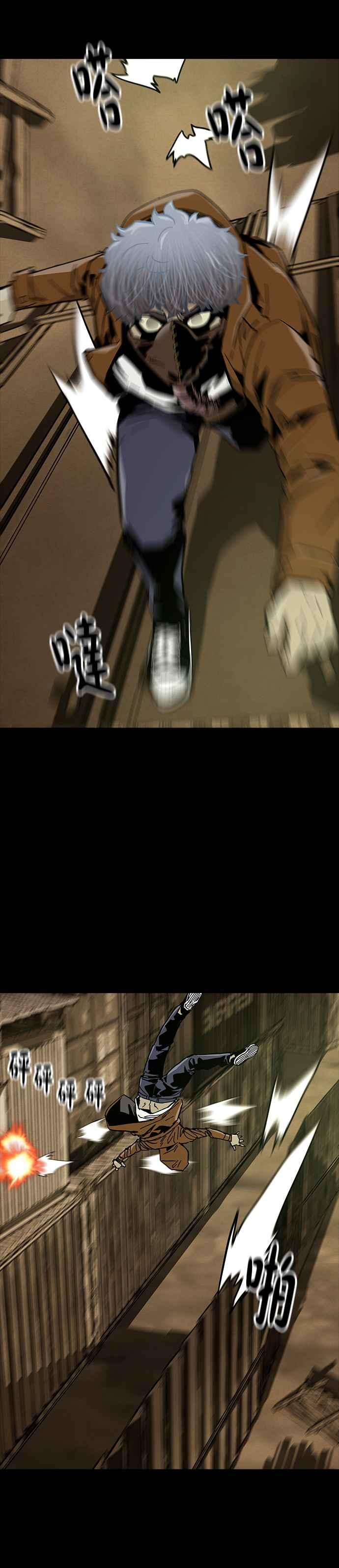 《Deadlife》第41话 第36页