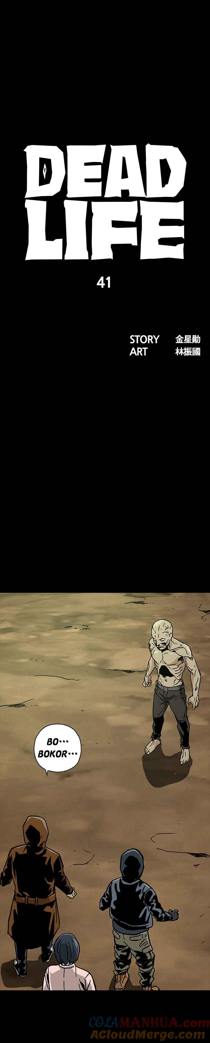 《Deadlife》第41话 第7页