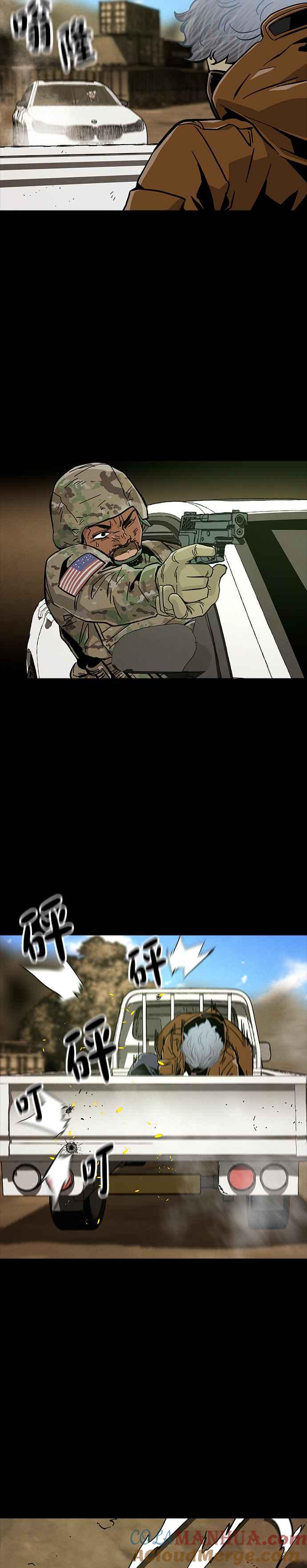 《Deadlife》第42话 第39页