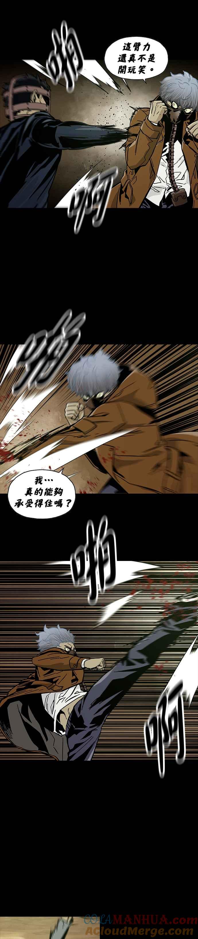 《Deadlife》第42话 第31页