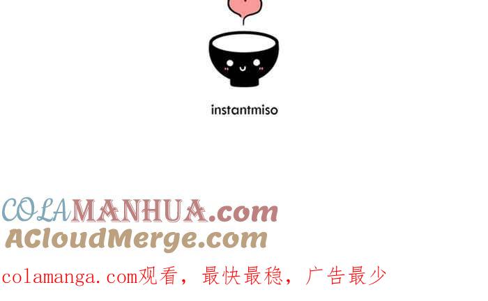《人鱼哀曲》[第41话] 你的样子 第35页