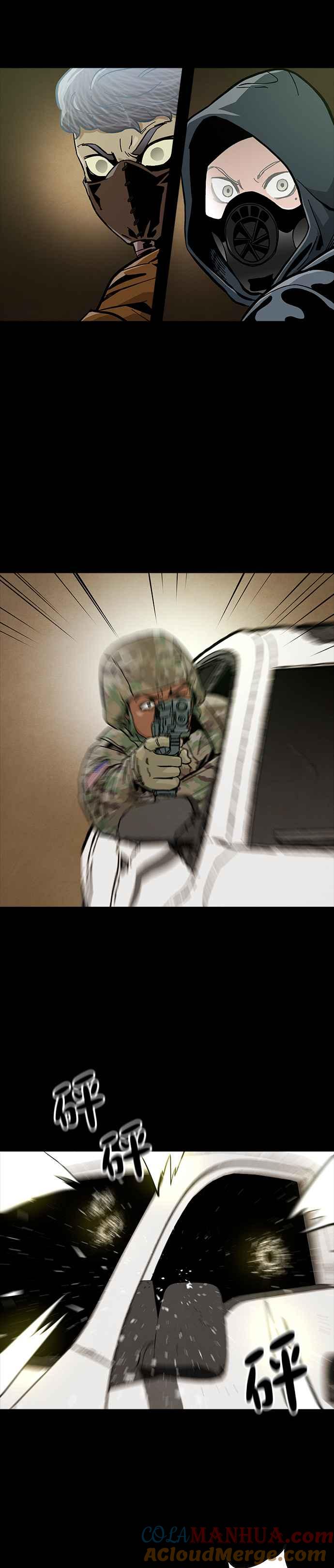 《Deadlife》第43话 第19页