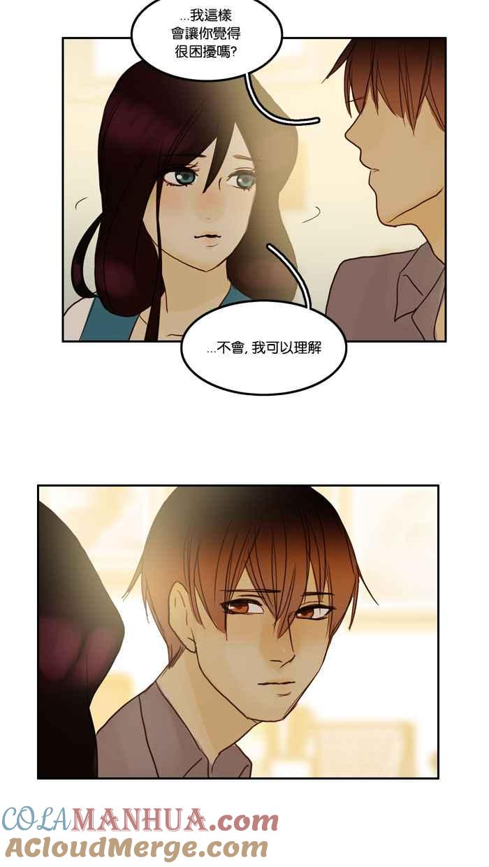 《人鱼哀曲》[第41话] 你的样子 第27页