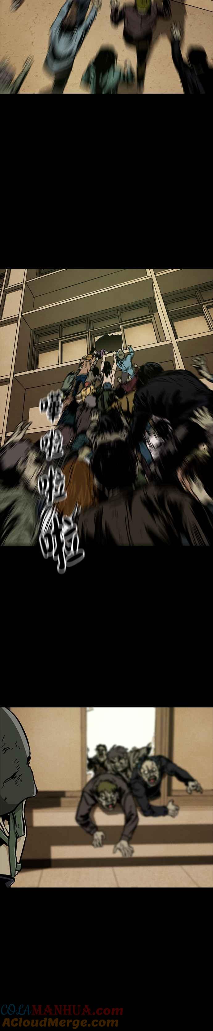 《Deadlife》第44话 第5页