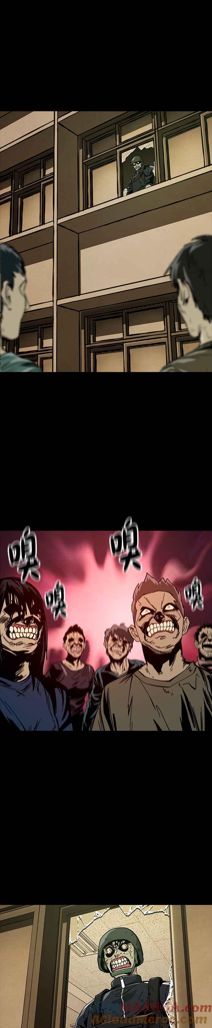 《Deadlife》第44话 第3页