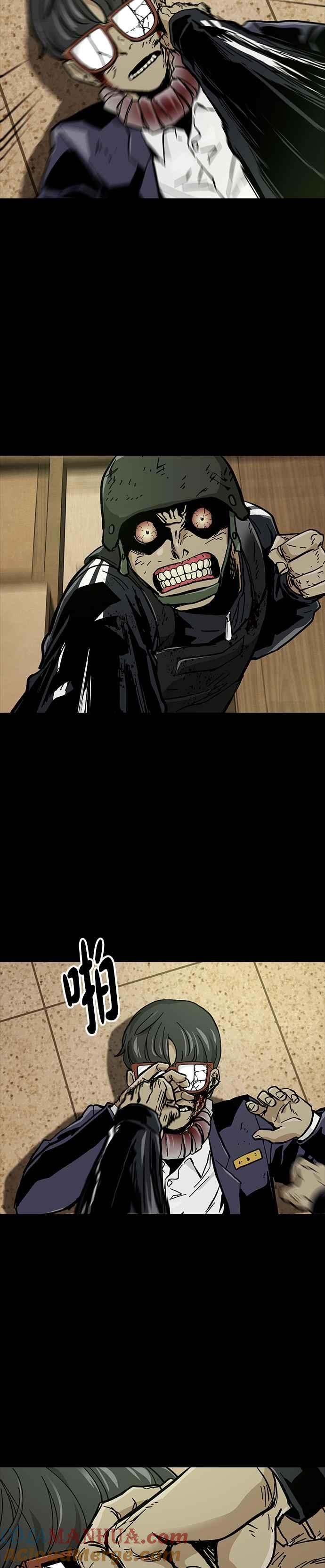 《Deadlife》第44话 第21页