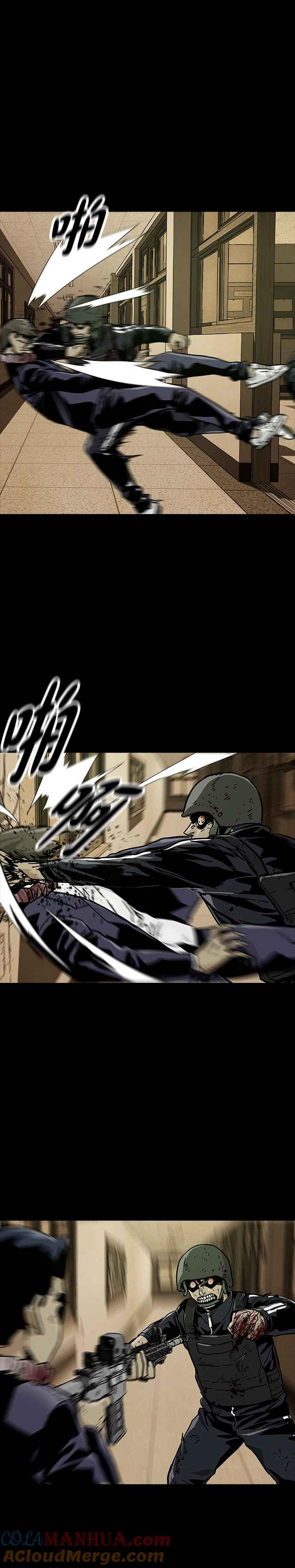 《Deadlife》第44话 第13页