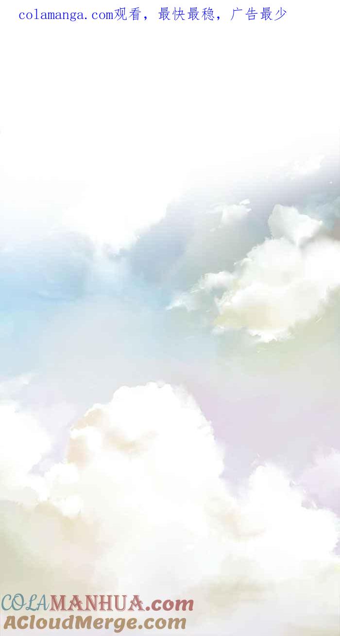 《人鱼哀曲》[第43话] 琐碎的事 第1页