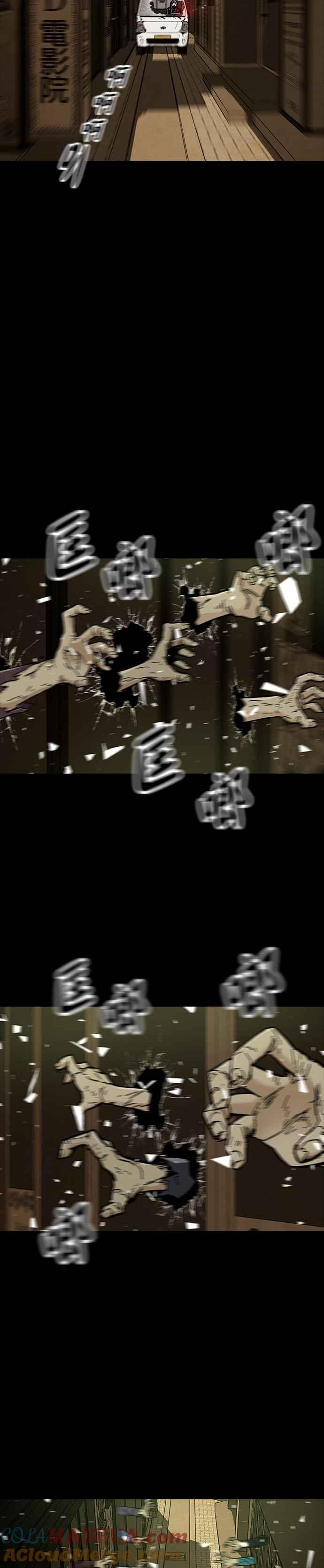 《Deadlife》第45话 第11页