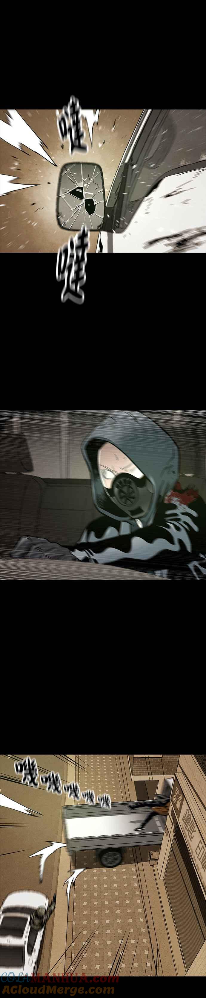 《Deadlife》第45话 第7页