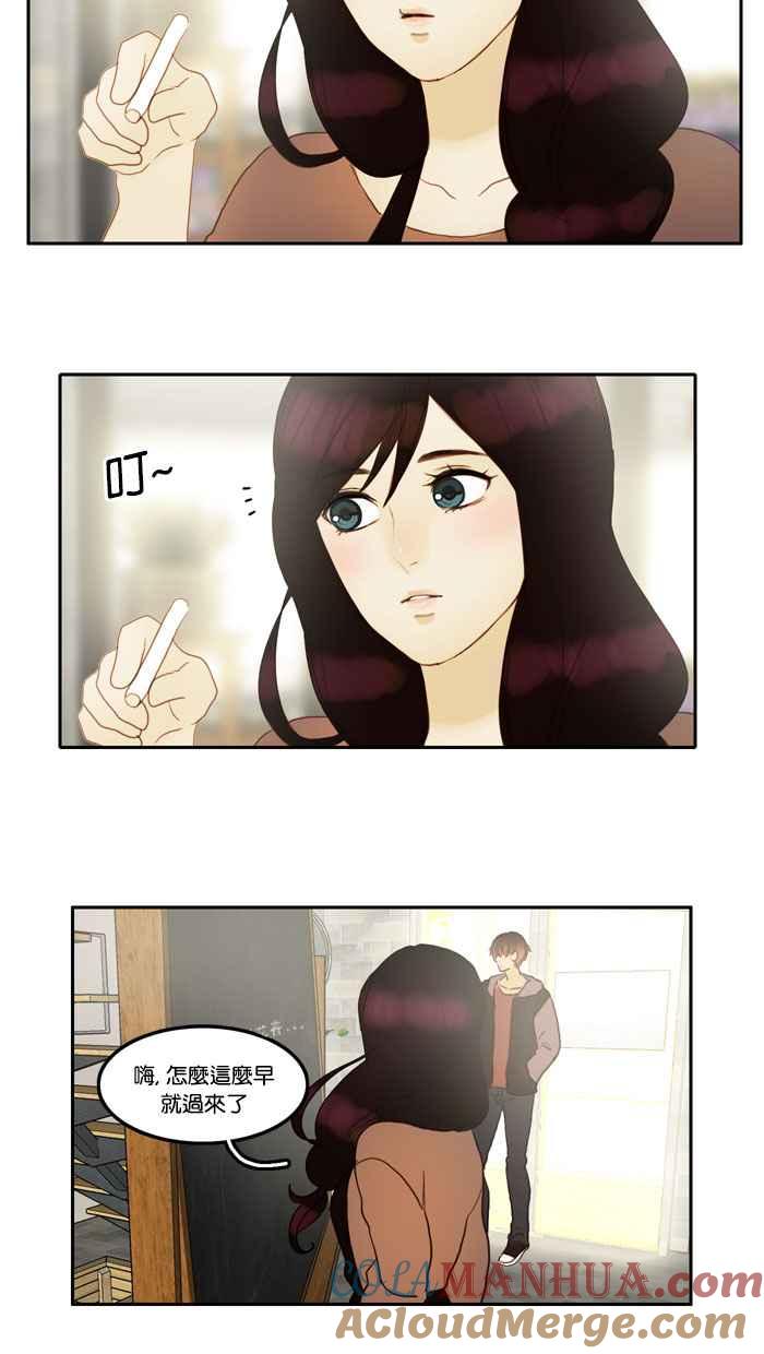 《人鱼哀曲》[第43话] 琐碎的事 第3页