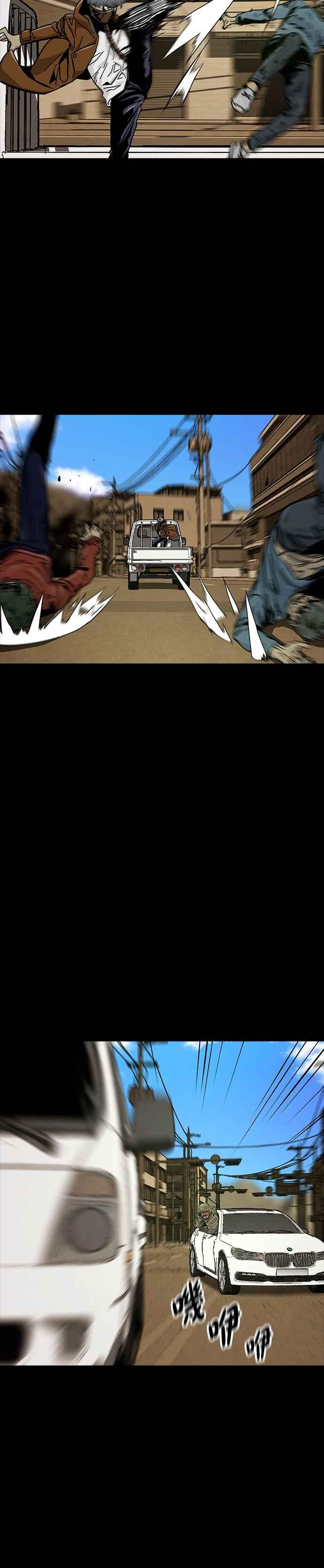 《Deadlife》第45话 第6页