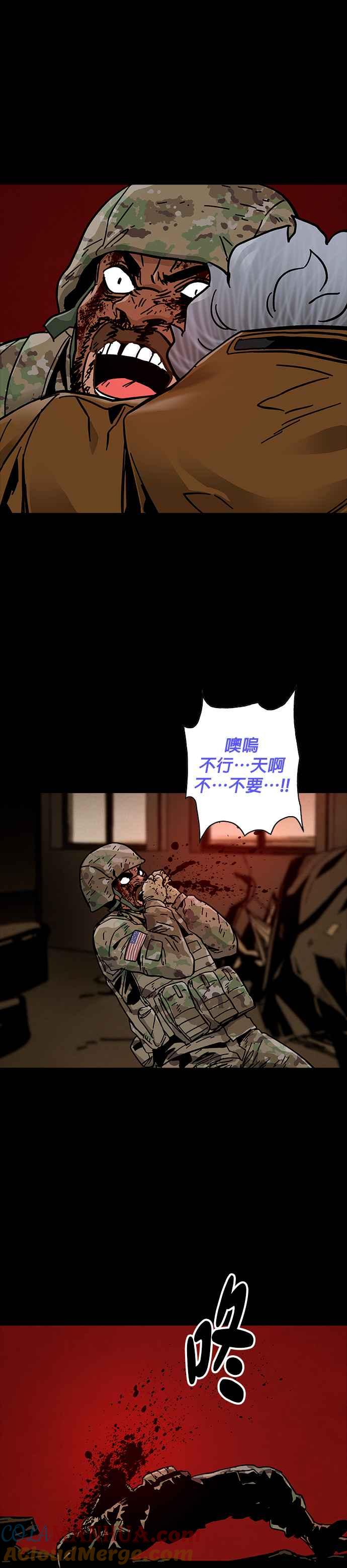 《Deadlife》第45话 第41页