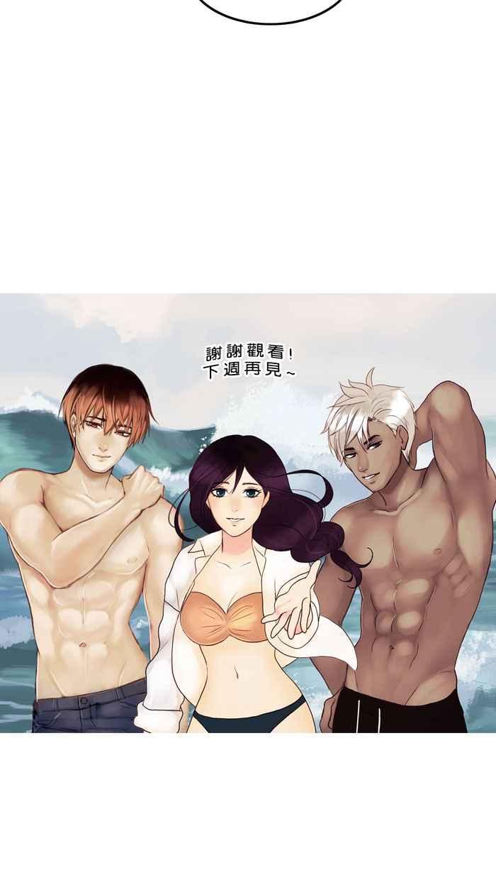 《人鱼哀曲》人鱼哀曲特别篇 3 第24页