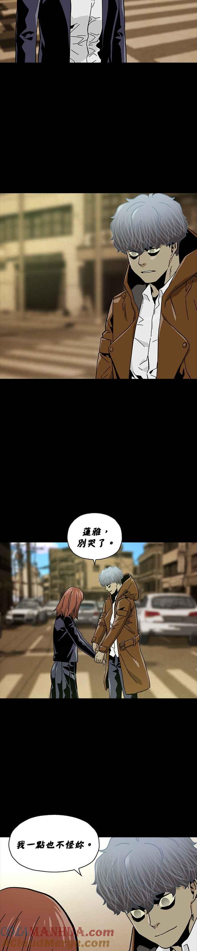 《Deadlife》第48话 第21页