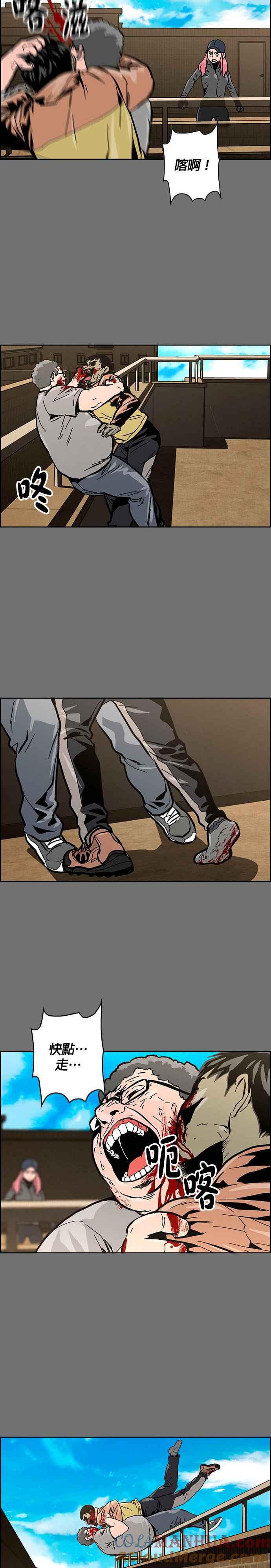 《Deadlife》第4话 第25页