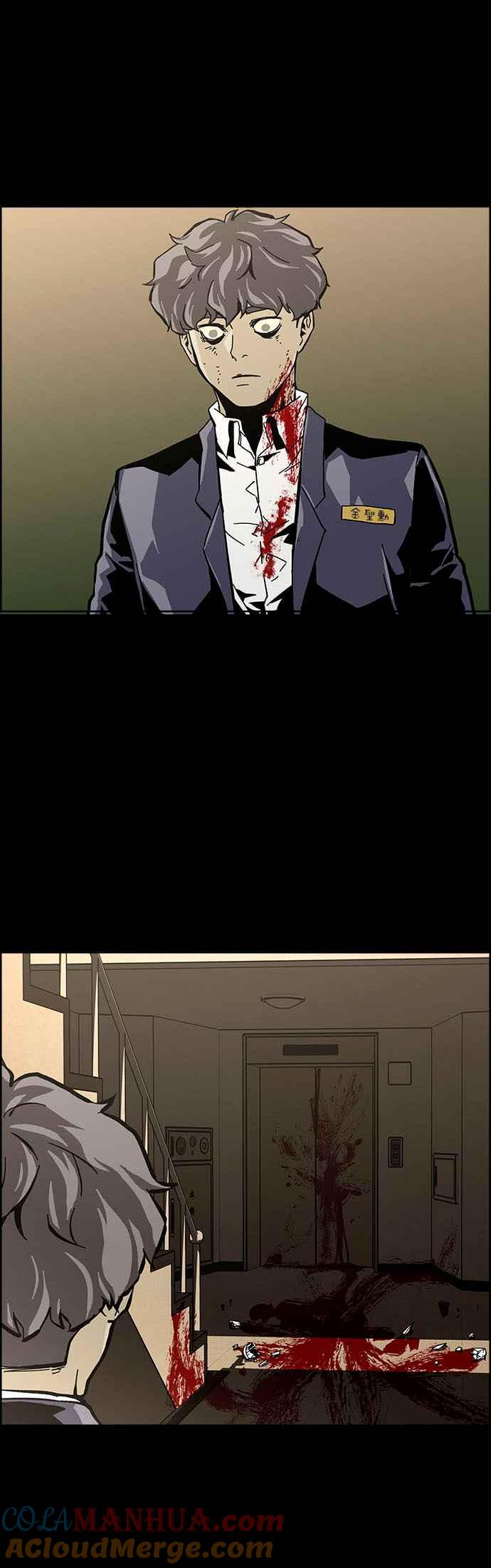 《Deadlife》第4话 第17页