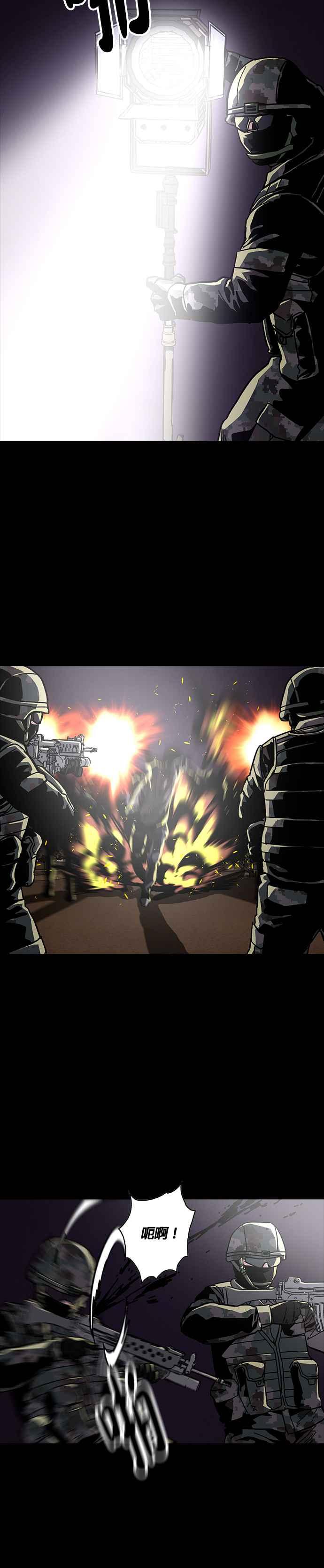 《Deadlife》第50话 第14页
