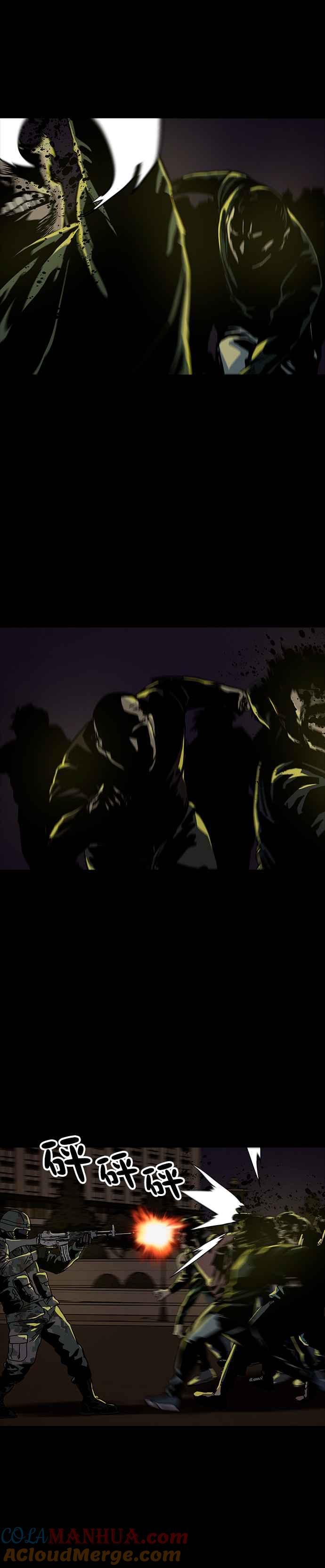 《Deadlife》第50话 第5页